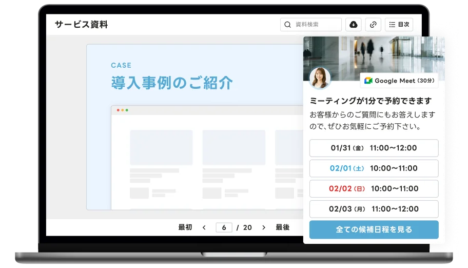 immedio Box｜管理画面