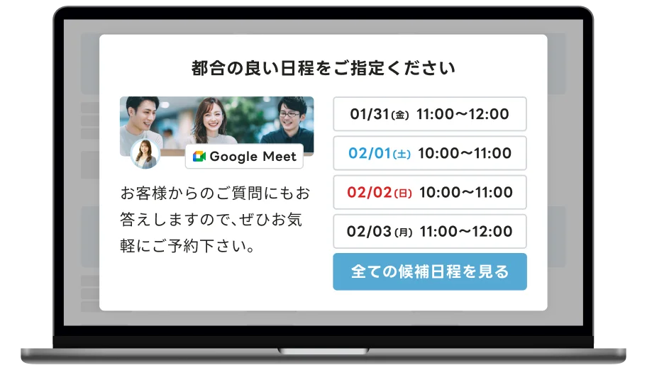 immedio（イメディオ）のサービス画像