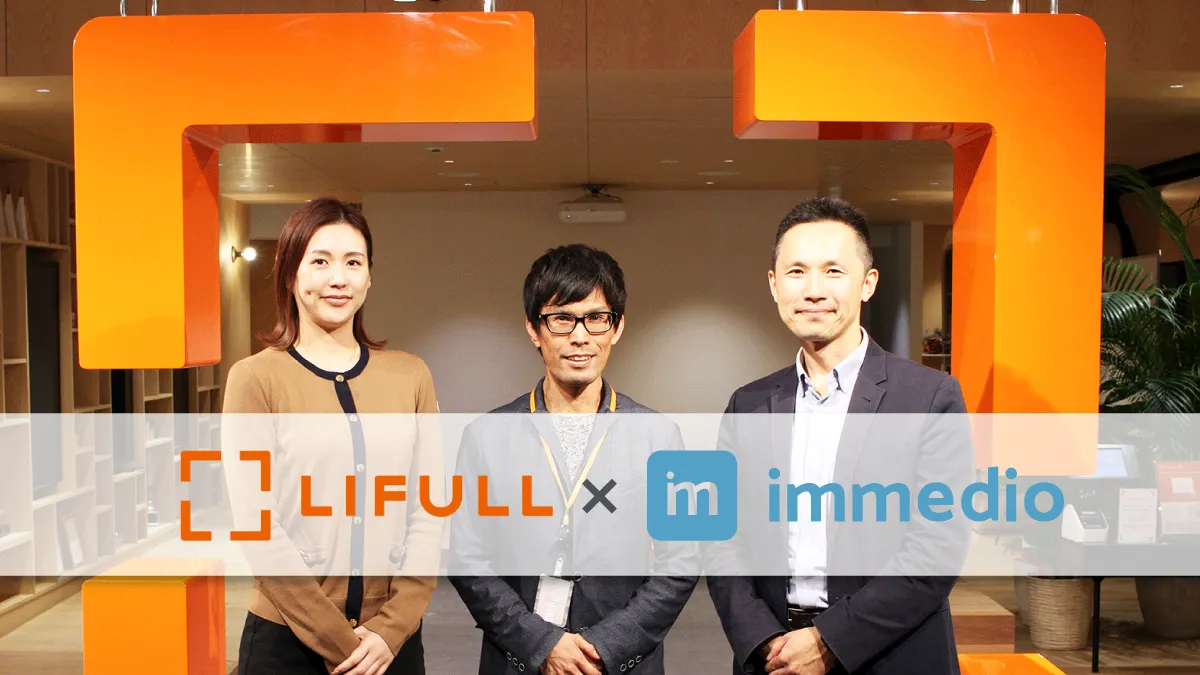 株式会社LIFULL様の導入事例の画像