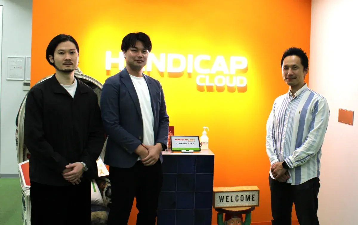 株式会社HANDICAP CLOUD様の導入事例の画像
