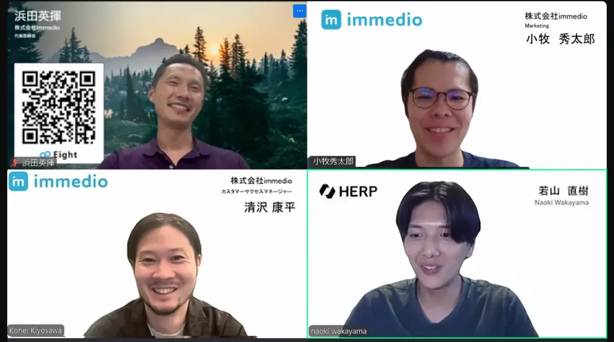 株式会社HERP様の導入事例の画像