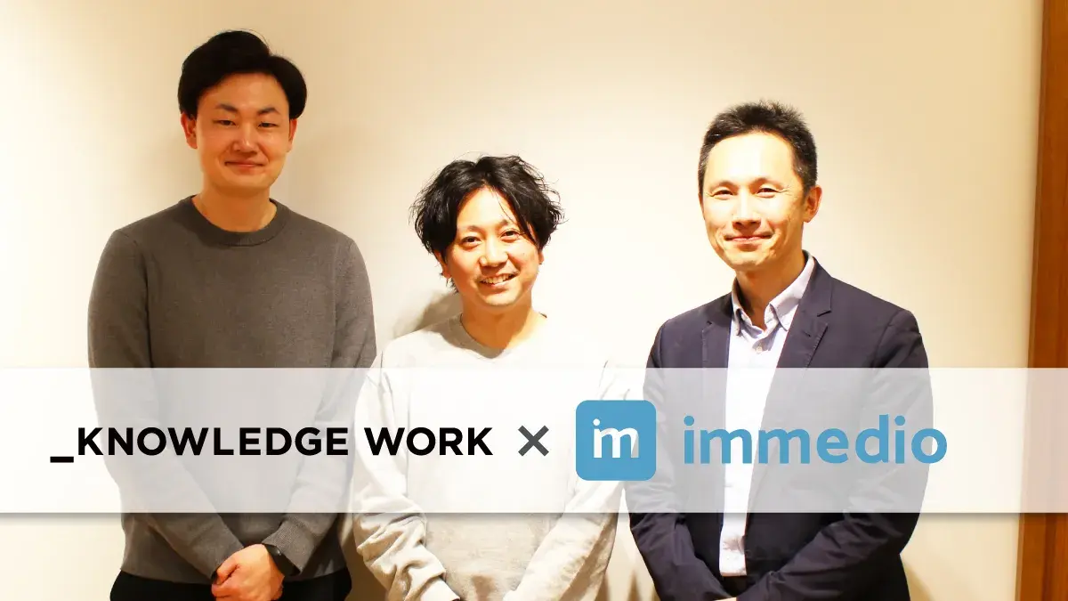 株式会社ナレッジワーク様の導入事例の画像