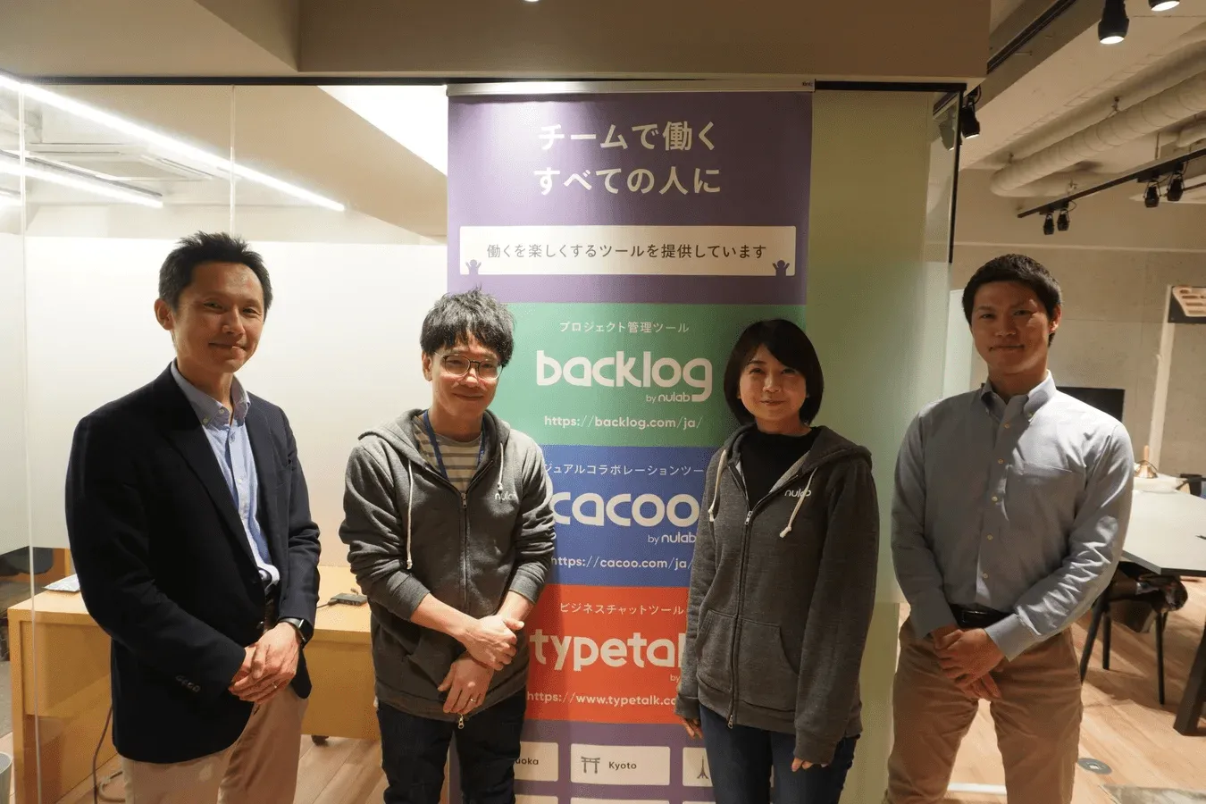 株式会社ヌーラボ様の導入事例の画像