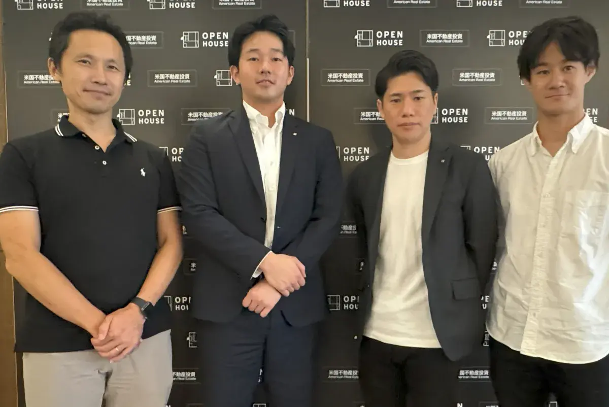 株式会社オープンハウスグループ様の導入事例の画像