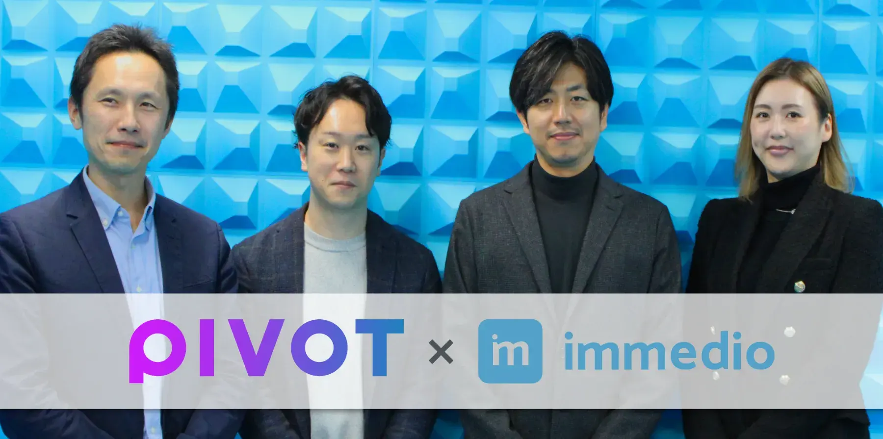 PIVOT株式会社様の導入事例の画像