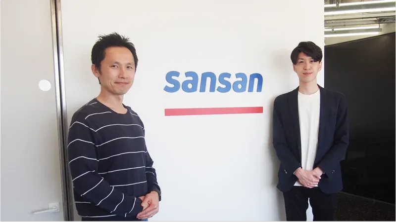 Sansan株式会社様の導入事例の画像