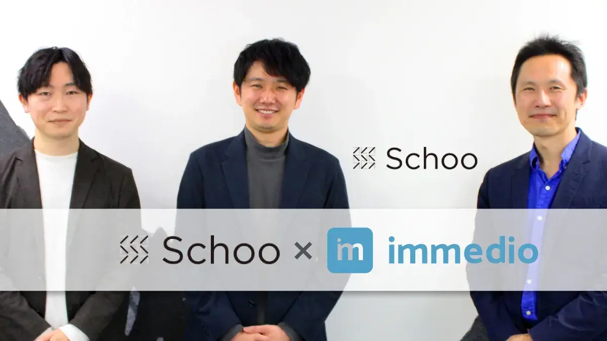 株式会社Schoo様の導入事例の画像