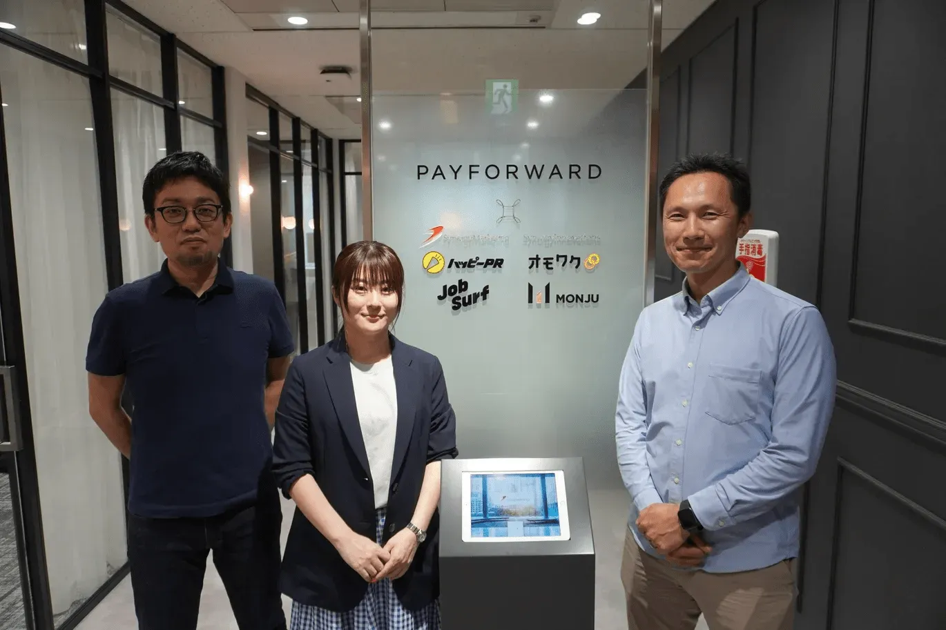 シナジーマーケティング株式会社様の導入事例の画像