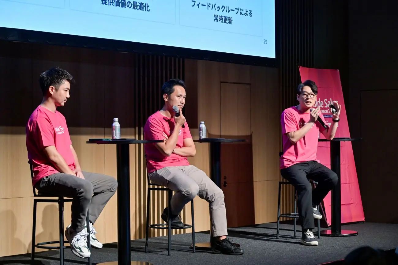 なぜマーケとISはすれ違う？ immedio 浜田が「Inside Sales Conference