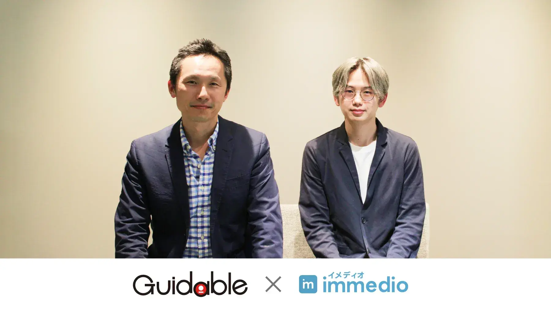 Guidable株式会社様の導入事例の画像