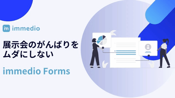 deck_forms_sample